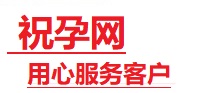 海口市捐卵试管助孕机构-代媽网